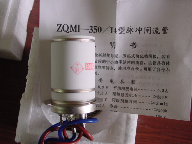 ZQM1-350/14.KU71-7782