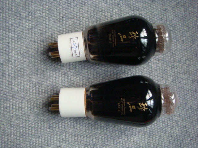 SHUGUANG 2A3Z-300BZ